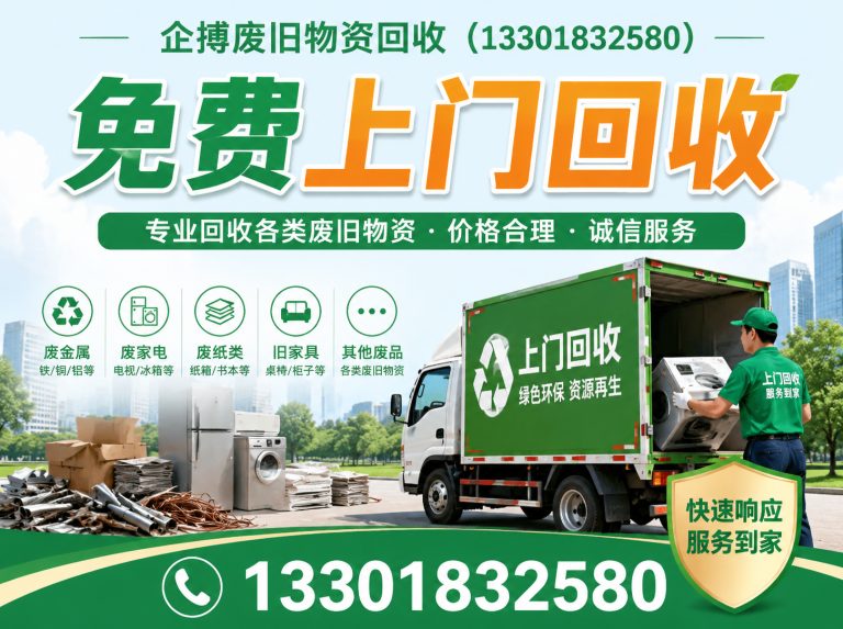 崇明区现款结算展示图